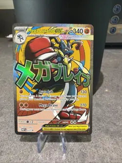 Pokemon Tcg Ascended Heroes Mega Lucario Ex 033 Black Star Promo - Image 1