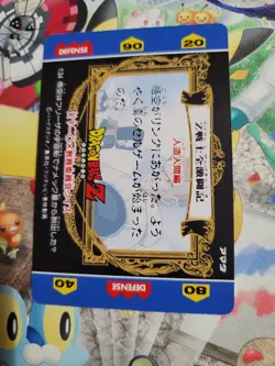 Dragon Ball Z Hero Collection Card 134 Super Saiyan Son Gokou FOIL - Image 2