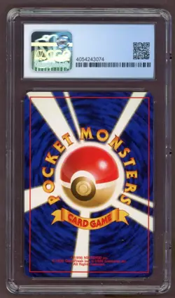 Aerodactyl No. 142 Fossil Holo Rare Pokemon Card CGC 9 Japanese - Image 2