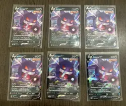 Gengar V Lot 6 Cards Fusion Strike Ultra Rare Pokemon TCG NM/LP 🔥 - Image 1