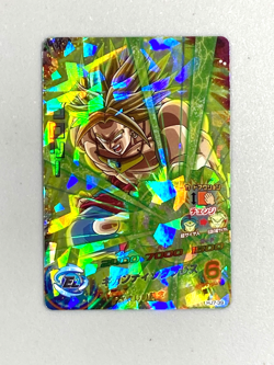 Broly - HJ7-39 SR - Super Dragon Ball Heroes Card Japanese - Image 1