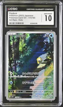 CGC 10 Psyduck 175/165 Pokemon Card 151 AR Japanese - Image 1
