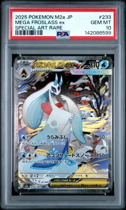 2025 POKEMON JPN M2A-MEGA DREAM EX SPECIAL ART RARE #233 MEGA FROSLASS EX PSA 10 - Image 1
