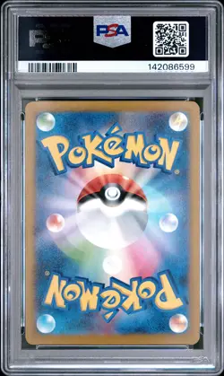 2025 POKEMON JPN M2A-MEGA DREAM EX SPECIAL ART RARE #233 MEGA FROSLASS EX PSA 10 - Image 2