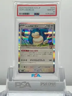 PSA 10 HOP'S SNORLAX 075 2025 Pokemon JAPANESE SV9 Battle Partners Rare - Image 1