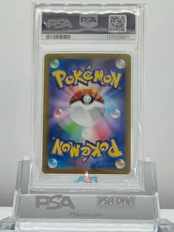 PSA 10 HOP'S SNORLAX 075 2025 Pokemon JAPANESE SV9 Battle Partners Rare - Image 2