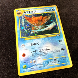 Kabutops Holo No.141 Neo 2 Discovery - Japanese Pokemon Card - 2000 - Image 2
