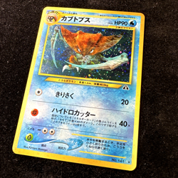 Kabutops Holo No.141 Neo 2 Discovery - Japanese Pokemon Card - 2000 - Image 3