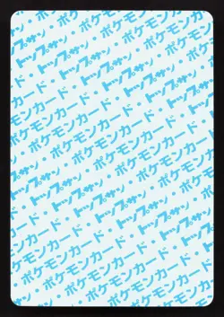 Rhyhorn NO. 111 Topsun LP Japanese Pokemon Card TCG - Image 2