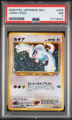 POKEMON 2000 LUGIA HOLO JAPANESE NEO GENESIS PSA 7 - SWIRL - Image 1