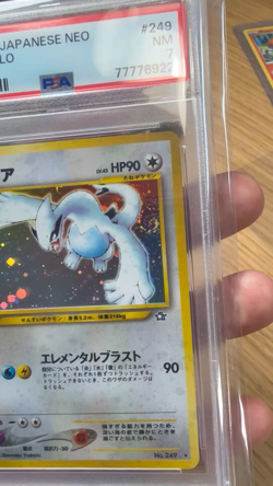 POKEMON 2000 LUGIA HOLO JAPANESE NEO GENESIS PSA 7 - SWIRL - Image 2