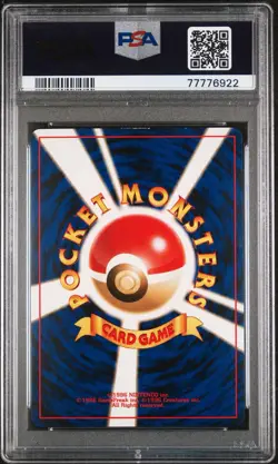 POKEMON 2000 LUGIA HOLO JAPANESE NEO GENESIS PSA 7 - SWIRL - Image 3