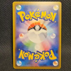 Milotic V 099/096 | S2 Rebellion Crash | SR | Pokemon TCG - Image 2