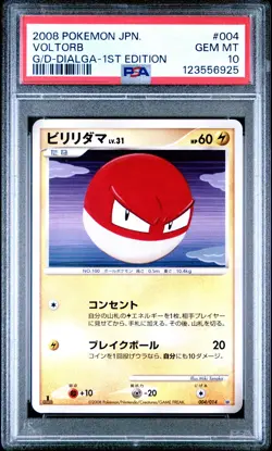 2008 POKEMON JPN GIRATINA VS. DIALGA DIALGA HALF DECK-1ST ED #004 VOLTORB PSA 10 - Image 1