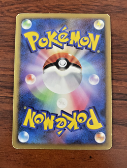 Pokemon- Sceptile 005/092 Rare- 1ST Edition- Holo- Japanese Intense Fight 2008 - Image 2