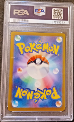 2023 Pokemon Japanese 151 Poliwhirl - (Poke Ball Pattern) 061/165 Holo PSA 9 - Image 2