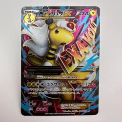 Mega Ampharos EX 086/081 SR - XY7 Bandit Ring 1st Edition Pokemon Card (435) - Image 1