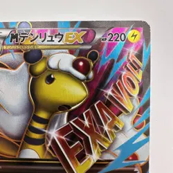 Mega Ampharos EX 086/081 SR - XY7 Bandit Ring 1st Edition Pokemon Card (435) - Image 3