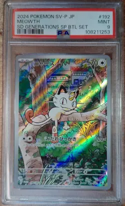 2024 Pokemon Japanese Meowth 192/SV-P Illustration Rare Promo PSA 9 MINT - Image 1