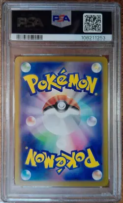 2024 Pokemon Japanese Meowth 192/SV-P Illustration Rare Promo PSA 9 MINT - Image 2