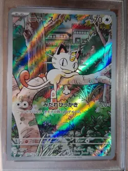 2024 Pokemon Japanese Meowth 192/SV-P Illustration Rare Promo PSA 9 MINT - Image 3