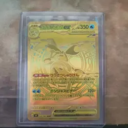 Gold Mega Greninja Ex - 120/083 - Ninja Spinner (Japanese) - Mint Condition (UK) - Image 1