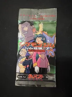 Pokemon TCG Gym Challenge Japanese Booster Pack Giovanni 10 Cards Standard Size - Image 1