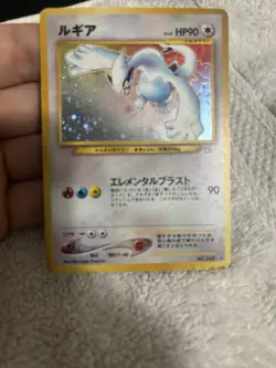 Lugia Neo Genesis #249 Holo Pokemon Card - Image 1