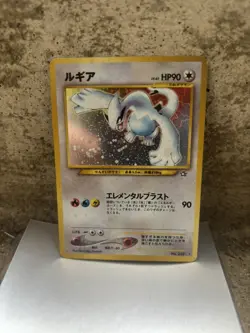 Lugia Neo Genesis #249 Holo Pokemon Card - Image 3
