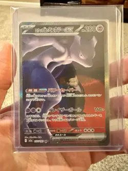 Team Rocket's Mewtwo ex SAR 237/193 MEGA Dream ex M2a Pokemon Card Japanese 2025 - Image 1