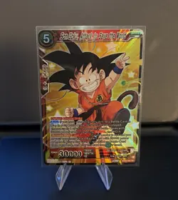 💥 Son Goku, Attack to Save the World BT25-009SR Dragon Ball Super Card NM/M🔥 - Image 2