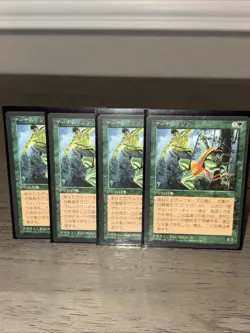 FBB Japanese Erhnam Djinn x4 MTG Chronicles Magic The Gathering Playset LP - Image 2