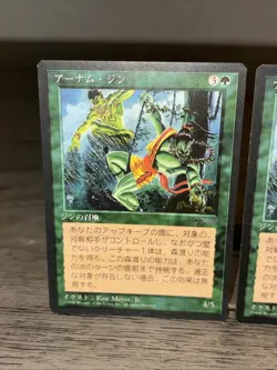 FBB Japanese Erhnam Djinn x4 MTG Chronicles Magic The Gathering Playset LP - Image 5