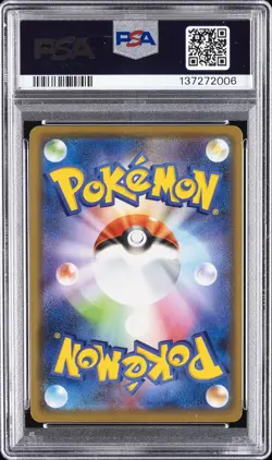 POKEMON JAPANESE SUN & MOON TAG TEAM GX ALL STARS RESHIRAM & CHARIZARD GX PSA 10 - Image 2