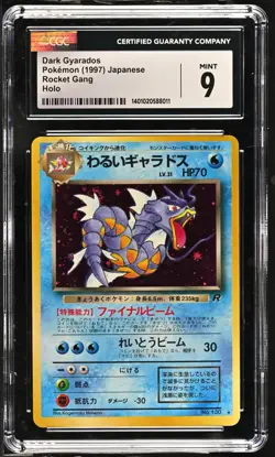 1997 Dark Gyarados #130 Holo (SWIRL) CGC 9 Pokemon Japanese Team Rocket Gang - Image 1