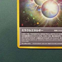 Pokemon Vintage Holo Miracle Energy Neo Destiny (Japanese) 2001 Swirl - Image 5