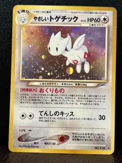2001 Pokemon TCG Light Togetic No. 176 Holo Rare Japanese Neo Destiny - Image 1