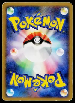 Feraligatr DPBP#191 Holo Rare Secret of the Lakes Pokemon Japanese HP - Image 2