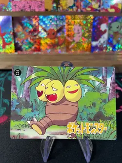 Charmander Squirtle #218 Pokemon Vintage Prism Vending Sticker NM US SELLER - Image 2