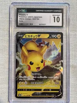 2021 Pokemon Japanese Sword & Shield Vmax Climax 045 Pikachu V PSA 10 GEM MINT - Image 1