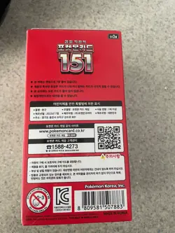 Pokemon Korean 151 [sv2a] Booster Box (20 Packs) - New & Sealed - Image 4