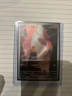 Pokemon Charmander TCG Card Scarlet & Violet 151 Series Japanese 168/165 - Image 1