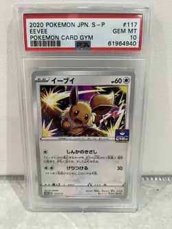 Pokemon Eevee Gym Promo Card 117/S-p Japanese Edition, PSA 10 - Image 1