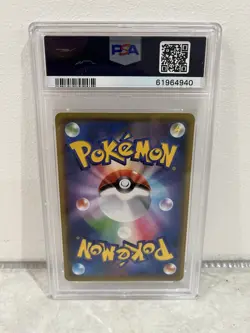 Pokemon Eevee Gym Promo Card 117/S-p Japanese Edition, PSA 10 - Image 2