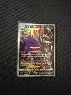 Pokemon Gengar CHR 074/071 S10a Dark Phantasma Japanese - Image 1