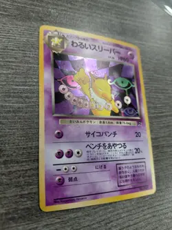 Dark Hypno 9/82 Team Rocket Holo - Image 3