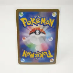 Flareon ex 022/187 Terastal Festival Pokemon Card sv8a Half Art Rare RR Japanese - Image 2