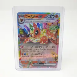 Flareon ex 022/187 Terastal Festival Pokemon Card sv8a Half Art Rare RR Japanese - Image 3