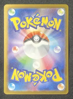 Pokemon TCG - Samurott 104/086 AR - sv11W - White Flare - Japanese - NM - Image 2