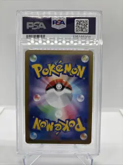 PSA 8 Gengar ex RR 047/071 SV5K Wild Force 2024 Pokemon Card Japanese Gem Mint - Image 2